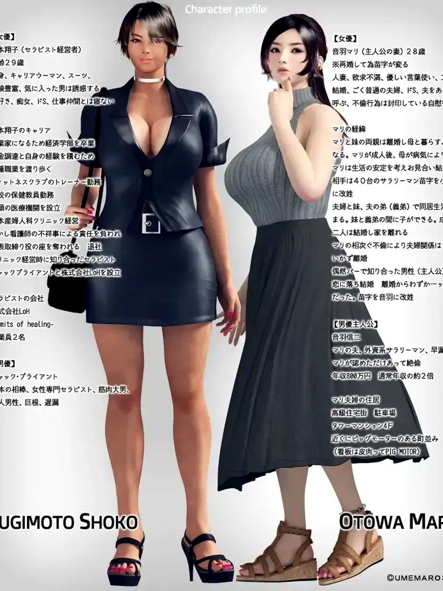 性爱治疗师 实机画面 场景图