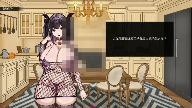 不是魅魔 多结局 详情图 6