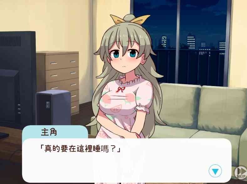 和妹妹一起的一个月 场景演出 演示图 1