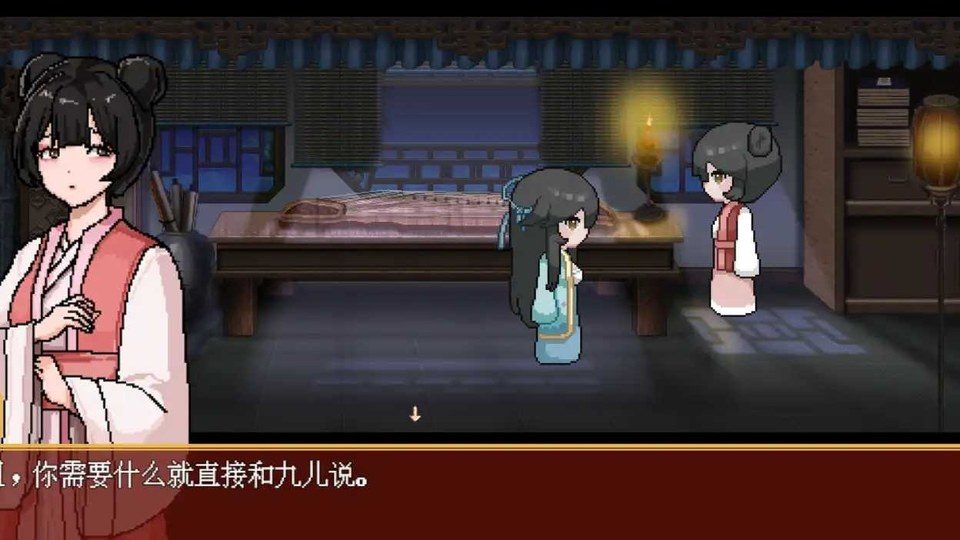 合欢宗女修传 合欢宗女修传免费下载地址与像素RPG介绍 封面图