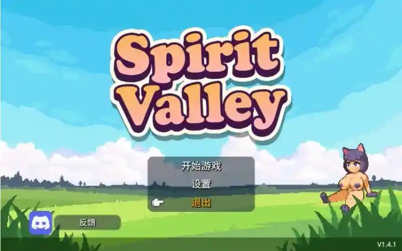 精灵谷物语SpiritValley版 章节事件 详情图 3