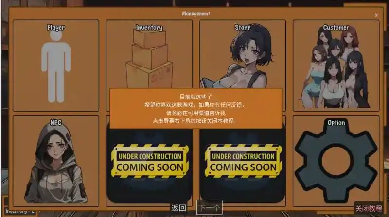 典当的乐趣Pawn Pleasure 动态演出 预览图 4