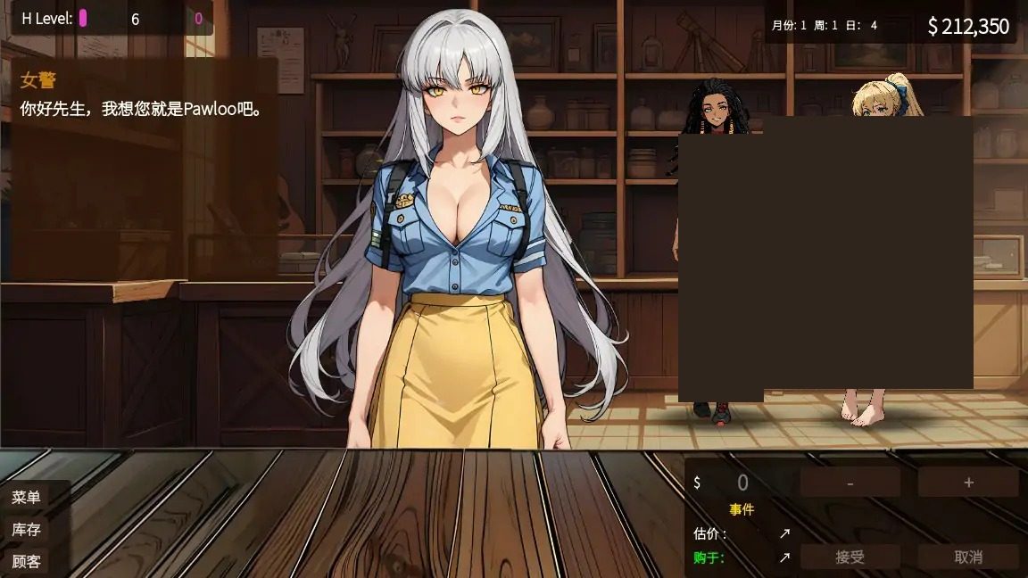 典当的乐趣Pawn Pleasure 角色养成 资料图 1